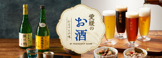 お酒