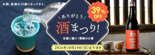 お酒