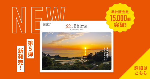 カタログギフト