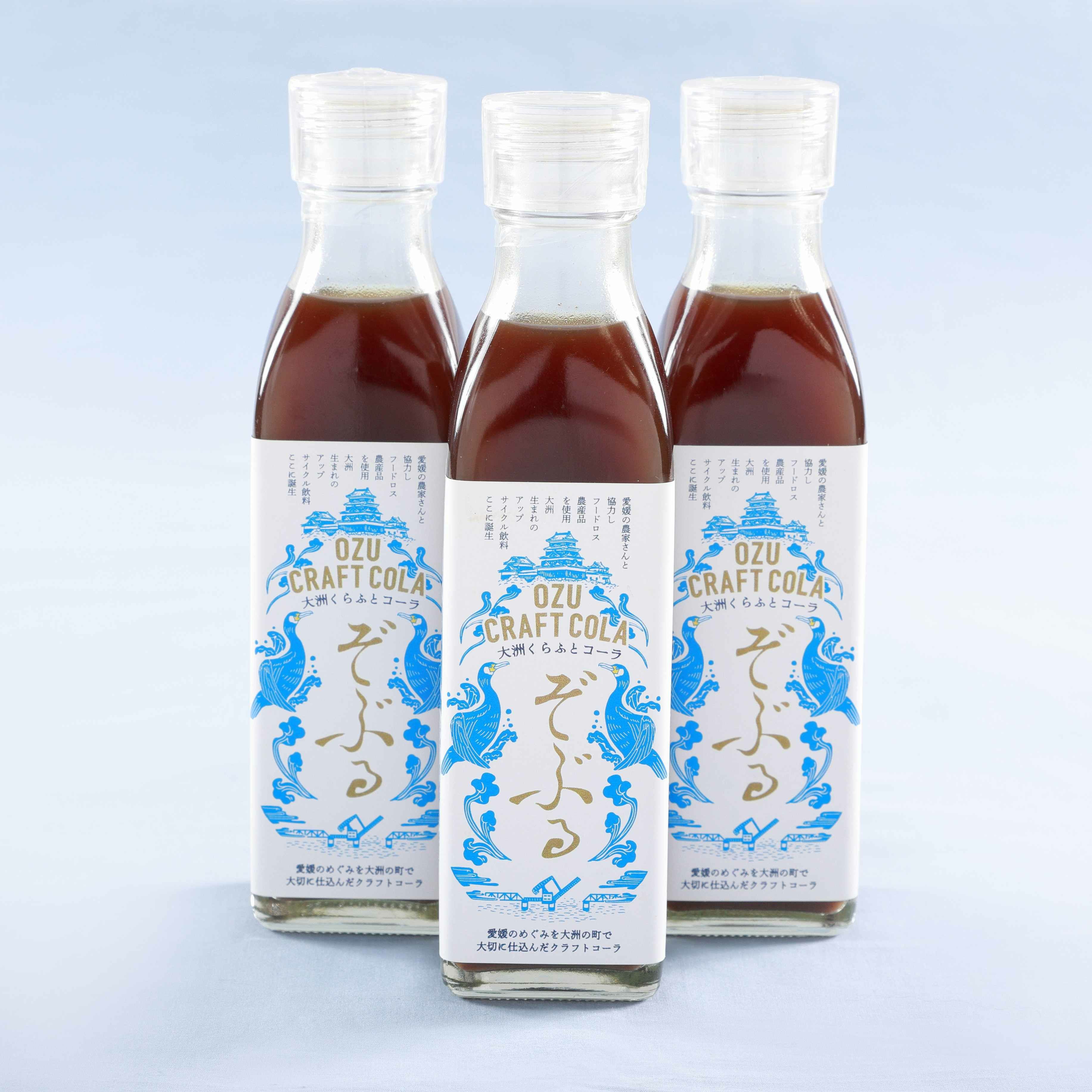 大洲くらふとコーラ ぞぶる 3本セット | 22_Ehime